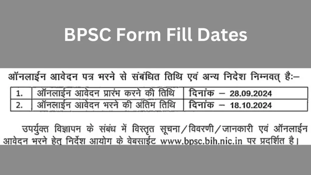 BPSC 70th Form Date 2024
