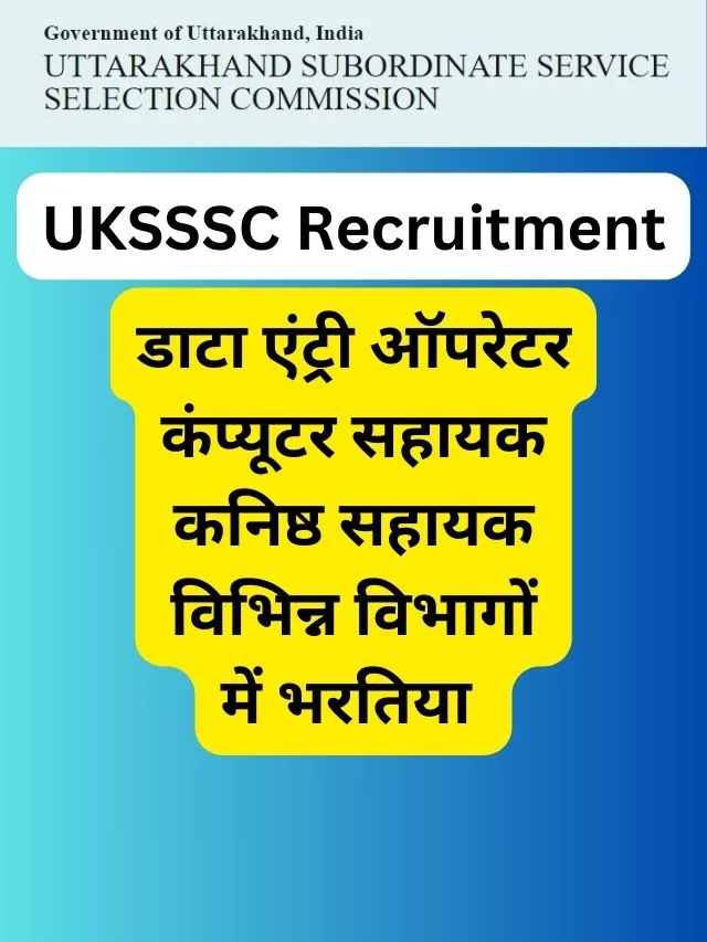 UKSSSC Recruitment 2024 Check Details and Apply at sssc.uk.gov.in