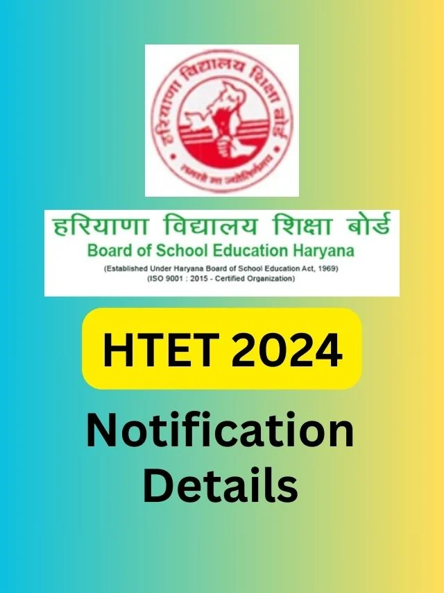 HTET 2024 Notification Detail Check Now